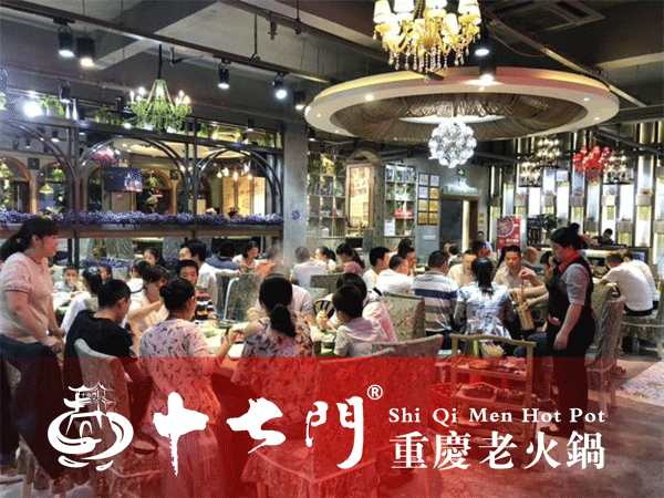 1重庆十大火锅店加盟17门3