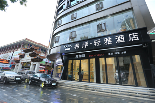 铂涛酒店集团希岸轻雅酒店