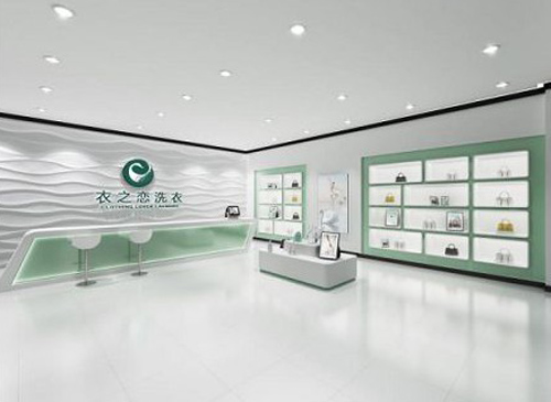 衣之恋干洗加盟