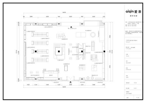 爱亲母婴加盟店装修设计图纸