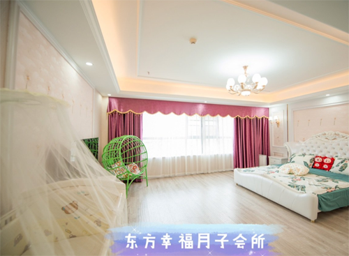 东方幸福月子会所